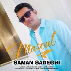 Saman Sadeghi – Masoul